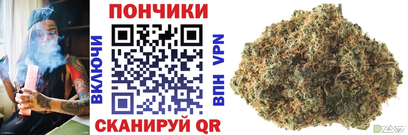 Купить наркоту Жуковский КЕТАМИН АМФЕТАМИН Cocaine Гашиш Мефедрон Бошки Шишки