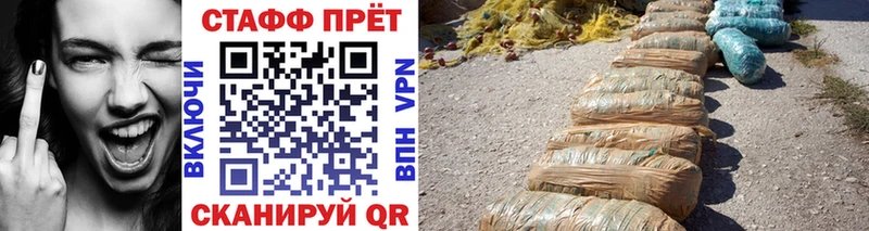 Канабис Жуковский