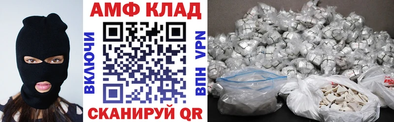 Амфетамин 97%  Жуковский 