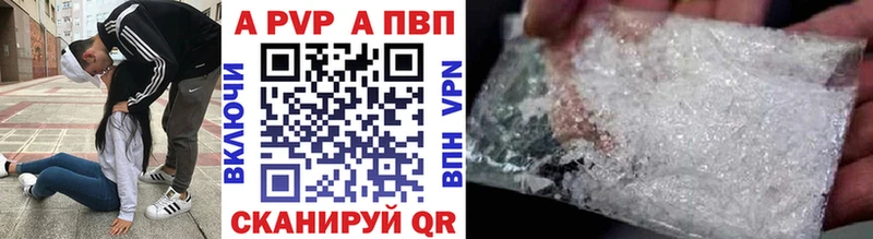 OMG онион  хочу   Жуковский  Alfa_PVP Соль 