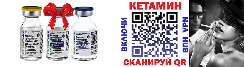 даркнет формула  Жуковский  КЕТАМИН ketamine  купить  сайты 