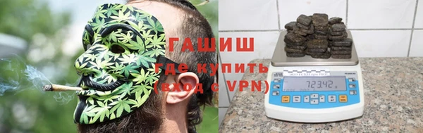 гашишное масло Алексин