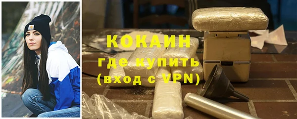 мефедрон VHQ Тобольск