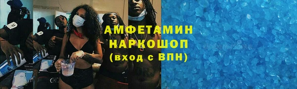 альфа пвп VHQ Алексеевка