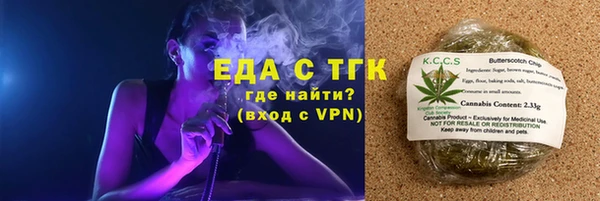 альфа пвп VHQ Алексеевка