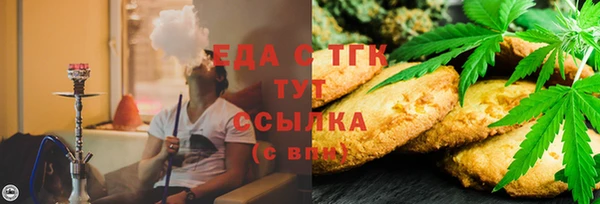 альфа пвп VHQ Алексеевка