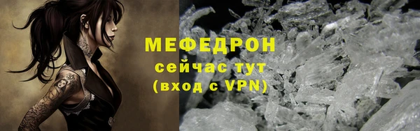 прущая мука Тихвин