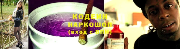 мефедрон VHQ Тобольск