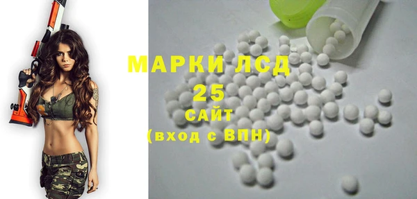 альфа пвп VHQ Алексеевка