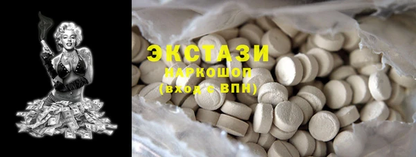 молекула духа Алзамай