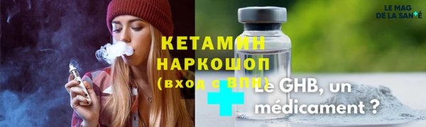 молекула духа Алзамай