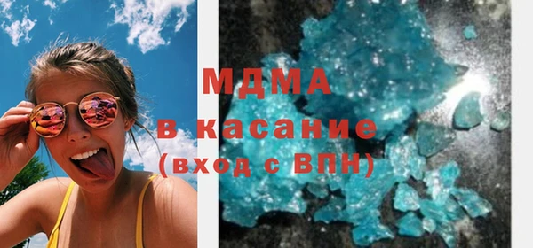 молекула духа Алзамай