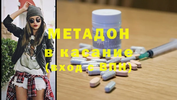 молекула духа Алзамай