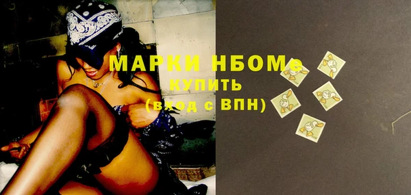 альфа пвп VHQ Алексеевка