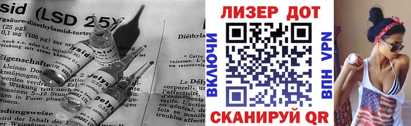 LSD-25 экстази кислота  Жуковский 