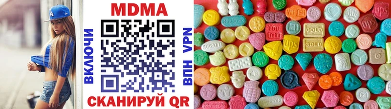 МДМА crystal  наркошоп  Жуковский 
