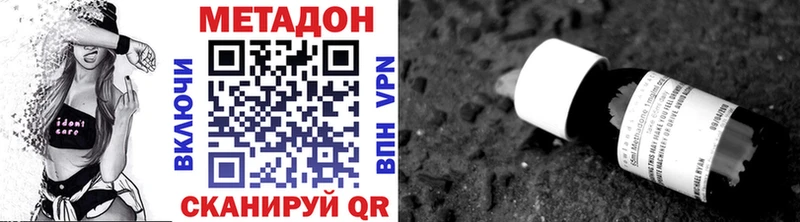 МЕТАДОН мёд  Жуковский 
