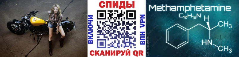 Метамфетамин мет  МЕГА рабочий сайт  Жуковский 