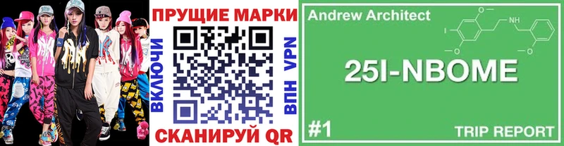Наркотические марки 1500мкг  Жуковский 