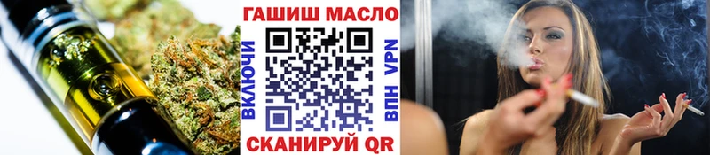Дистиллят ТГК THC oil  Жуковский 